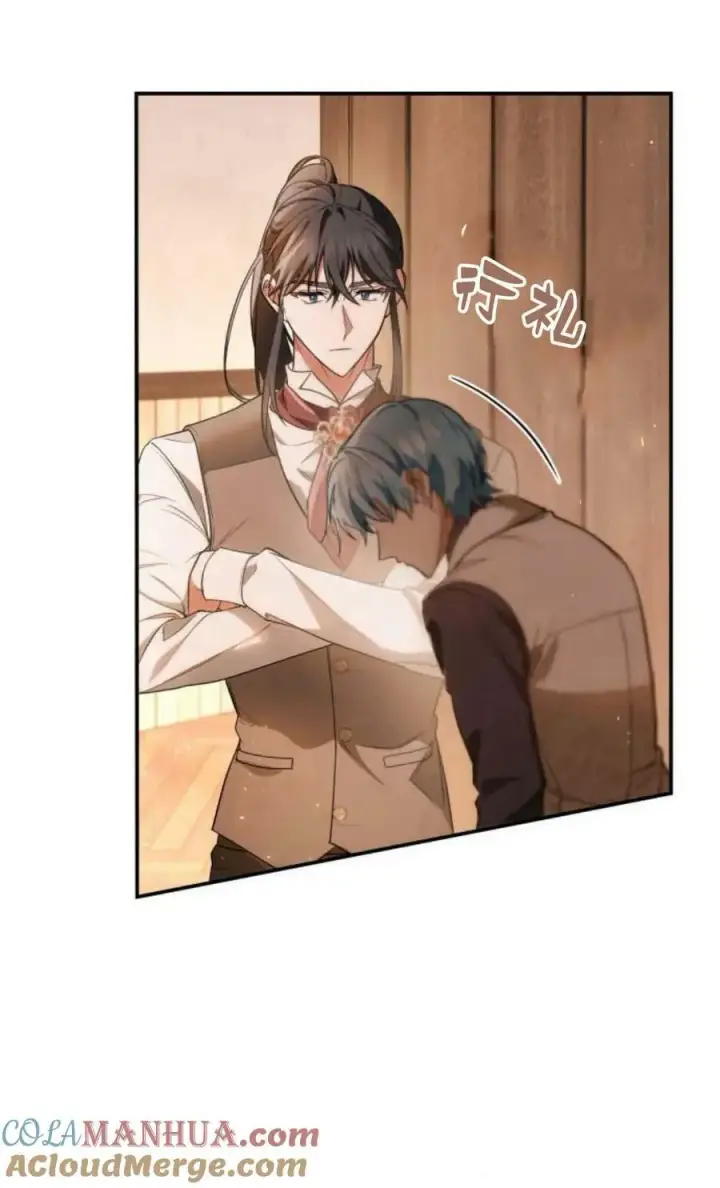 《梅尔文留给他们的东西》第46话图77