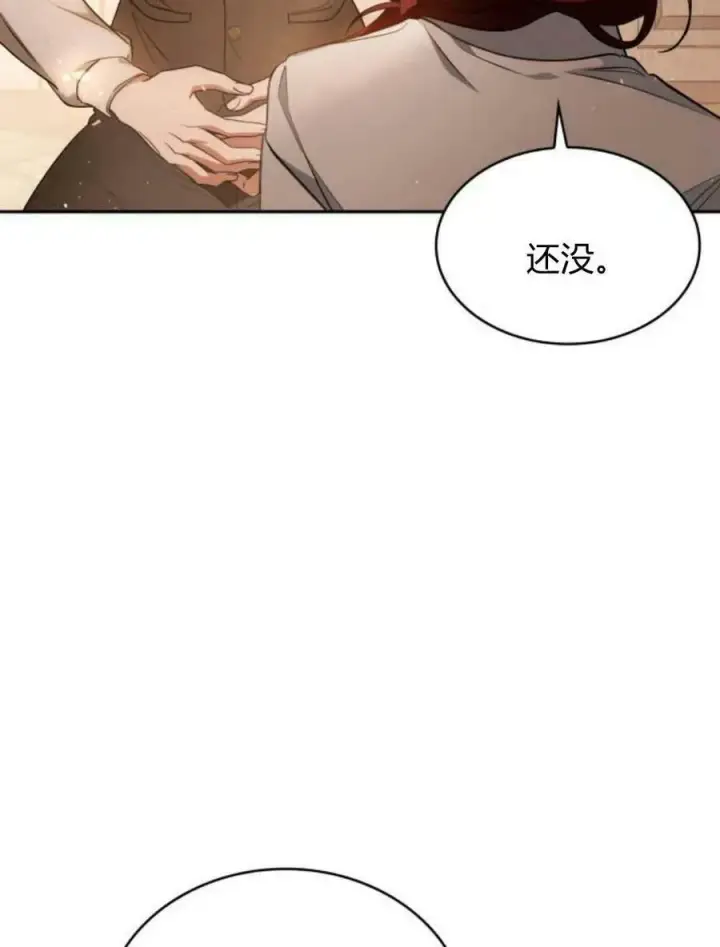 《梅尔文留给他们的东西》第46话图86