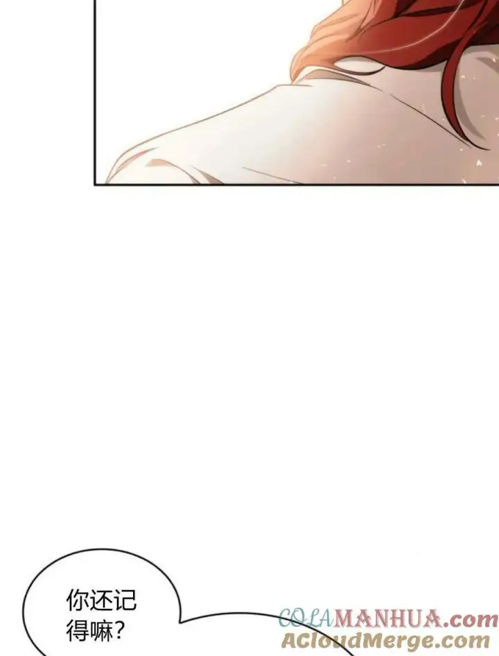《梅尔文留给他们的东西》第46话图93