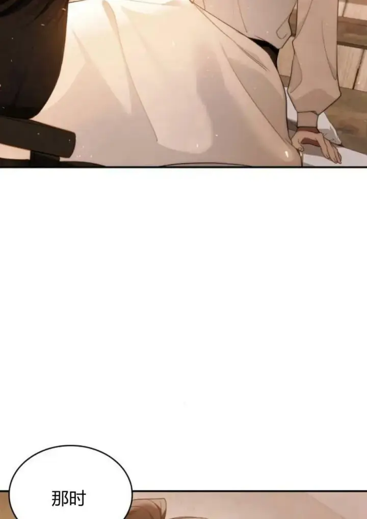 《梅尔文留给他们的东西》第47话图22