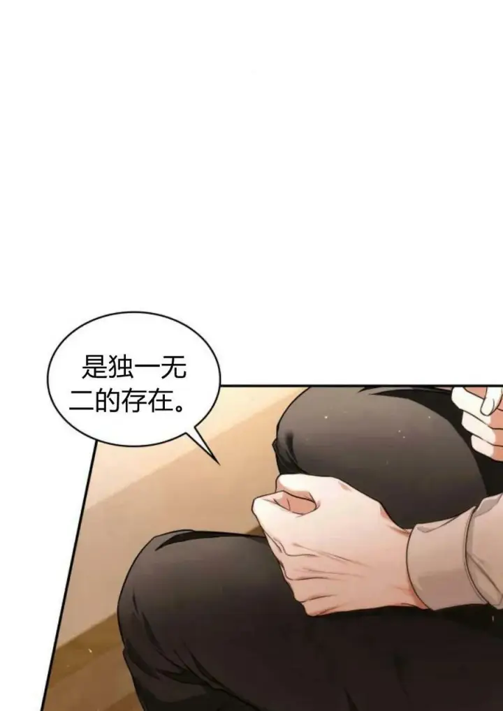 《梅尔文留给他们的东西》第47话图3