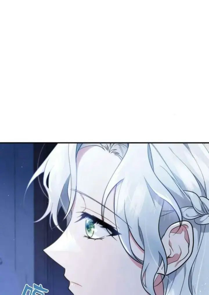 《梅尔文留给他们的东西》第47话图54