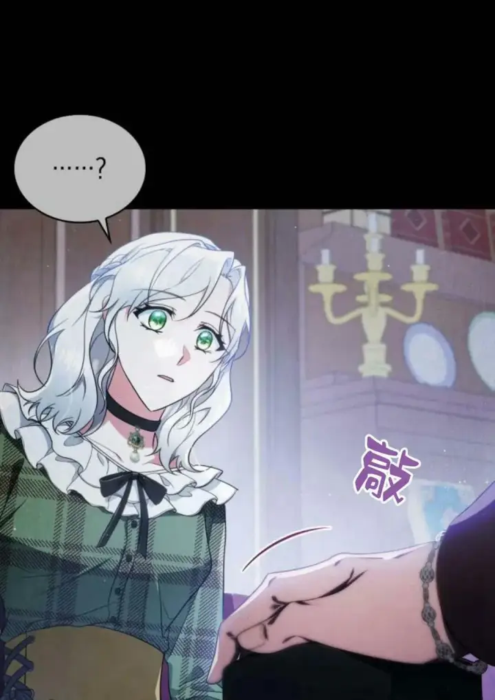 《梅尔文留给他们的东西》第47话图59