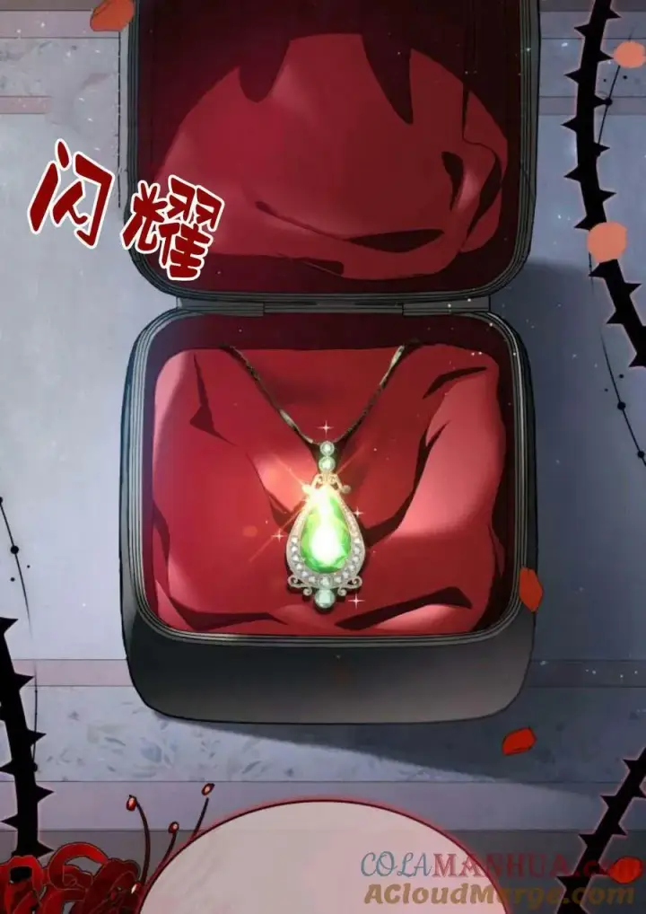 《梅尔文留给他们的东西》第47话图61