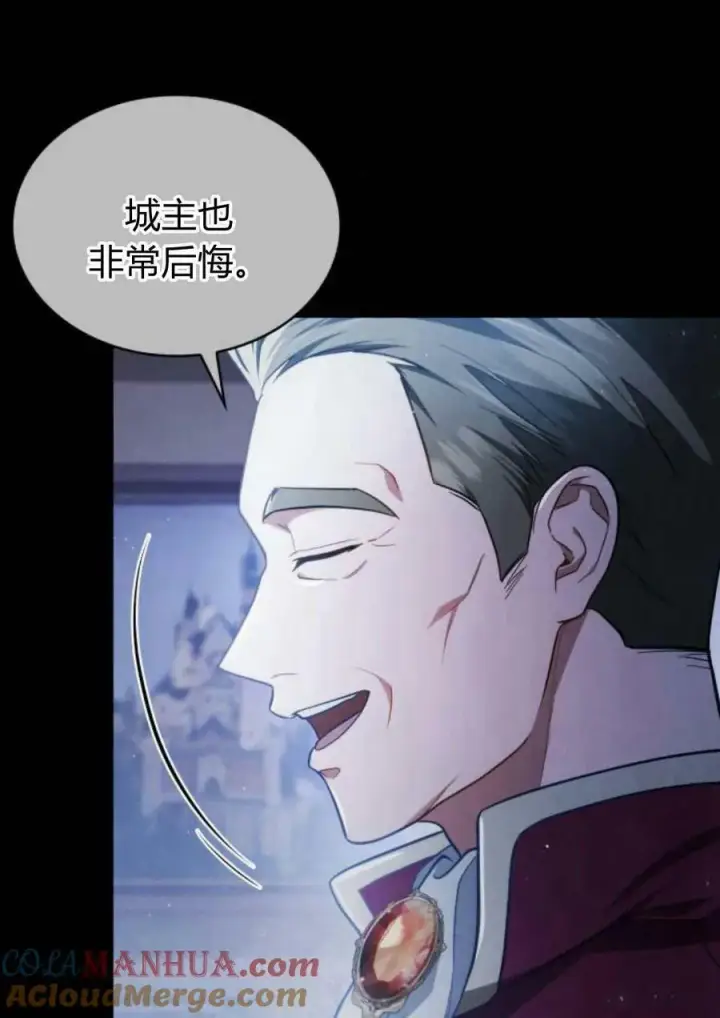 《梅尔文留给他们的东西》第47话图69