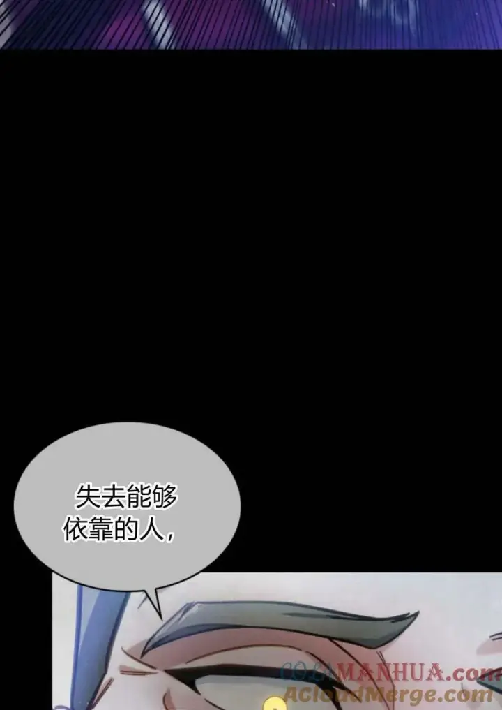 《梅尔文留给他们的东西》第47话图77