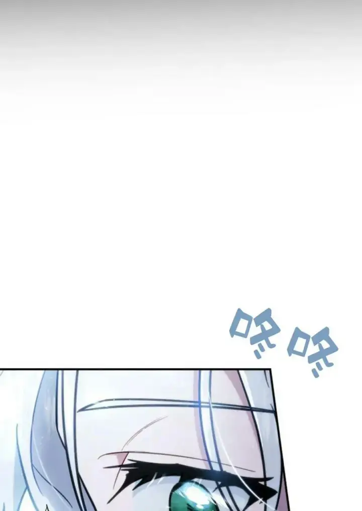 《梅尔文留给他们的东西》第47话图82