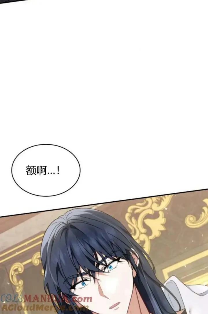《梅尔文留给他们的东西》第48话图109