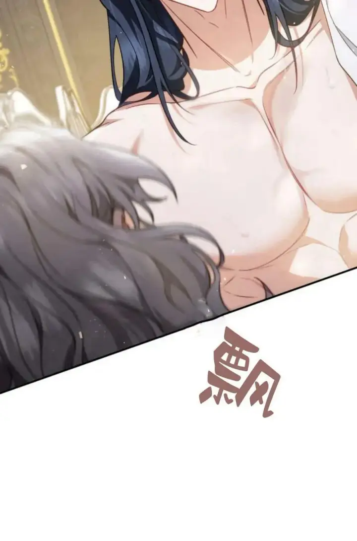 《梅尔文留给他们的东西》第48话图110