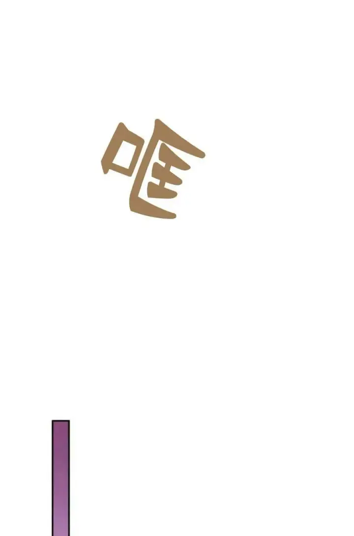 《梅尔文留给他们的东西》第48话图112