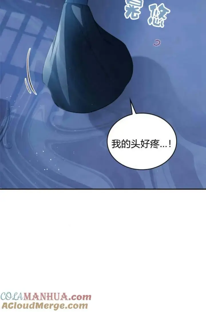 《梅尔文留给他们的东西》第48话图13