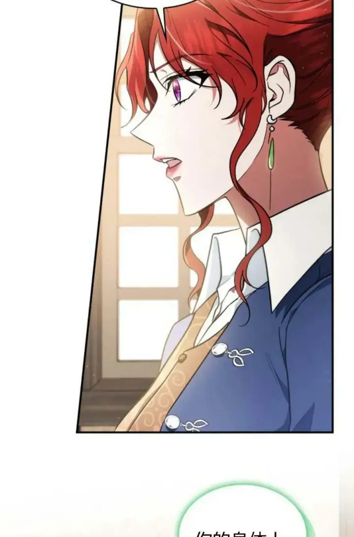 《梅尔文留给他们的东西》第48话图48