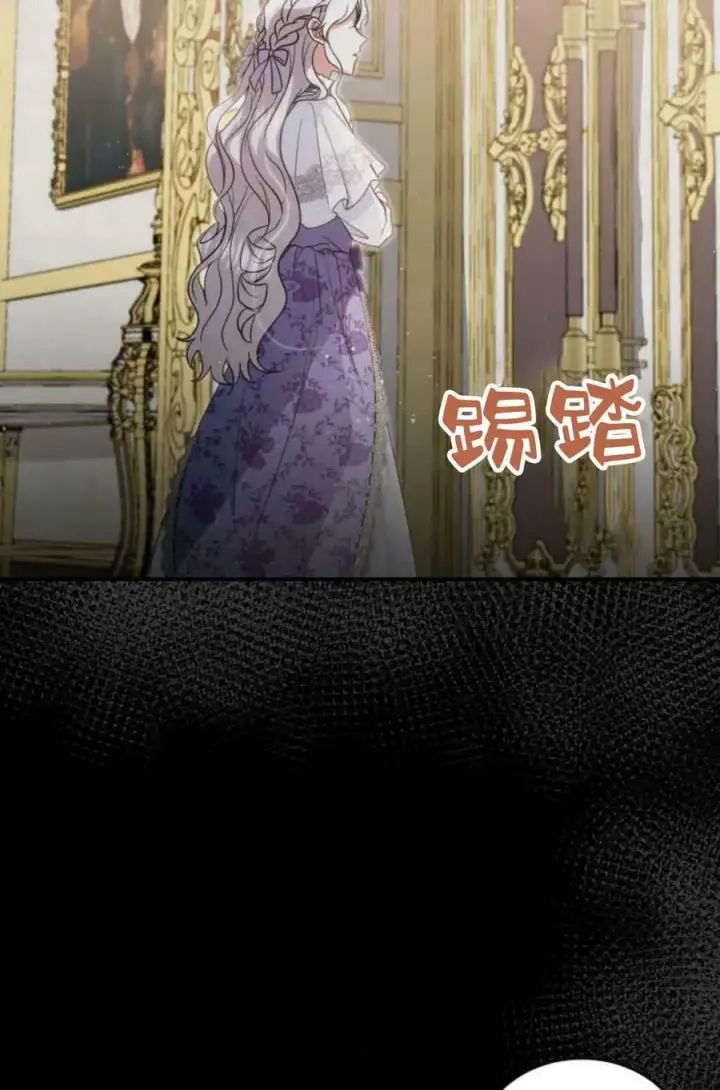 《梅尔文留给他们的东西》第48话图68