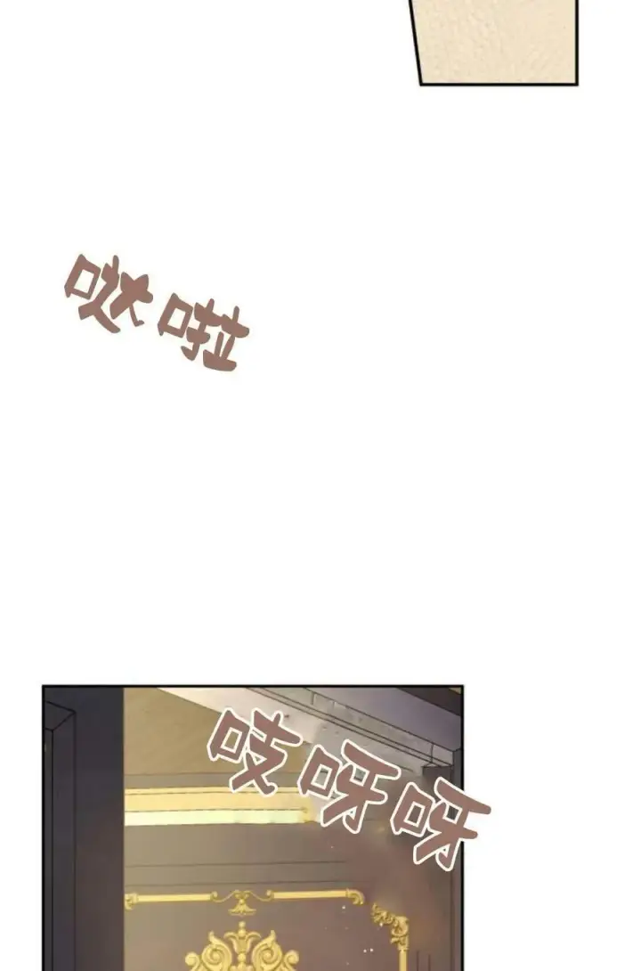 《梅尔文留给他们的东西》第48话图88