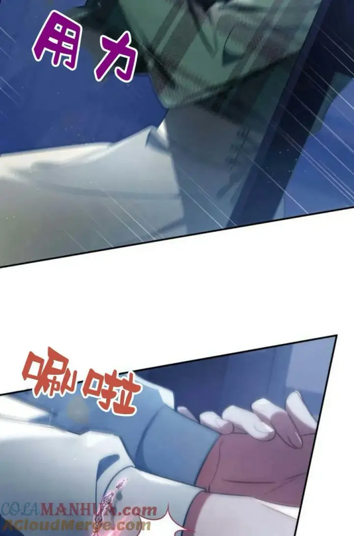 《梅尔文留给他们的东西》第48话图9