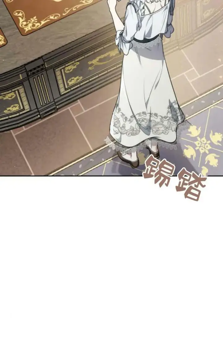《梅尔文留给他们的东西》第48话图96