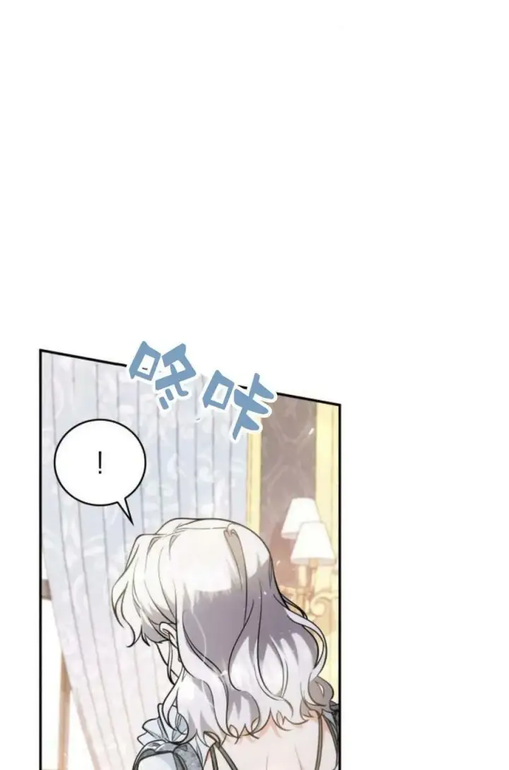 《梅尔文留给他们的东西》第48话图98
