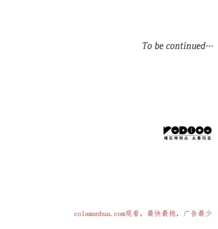 《梅尔文留给他们的东西》第49话图123