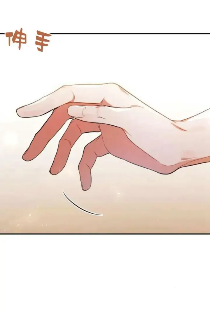 《梅尔文留给他们的东西》第49话图19