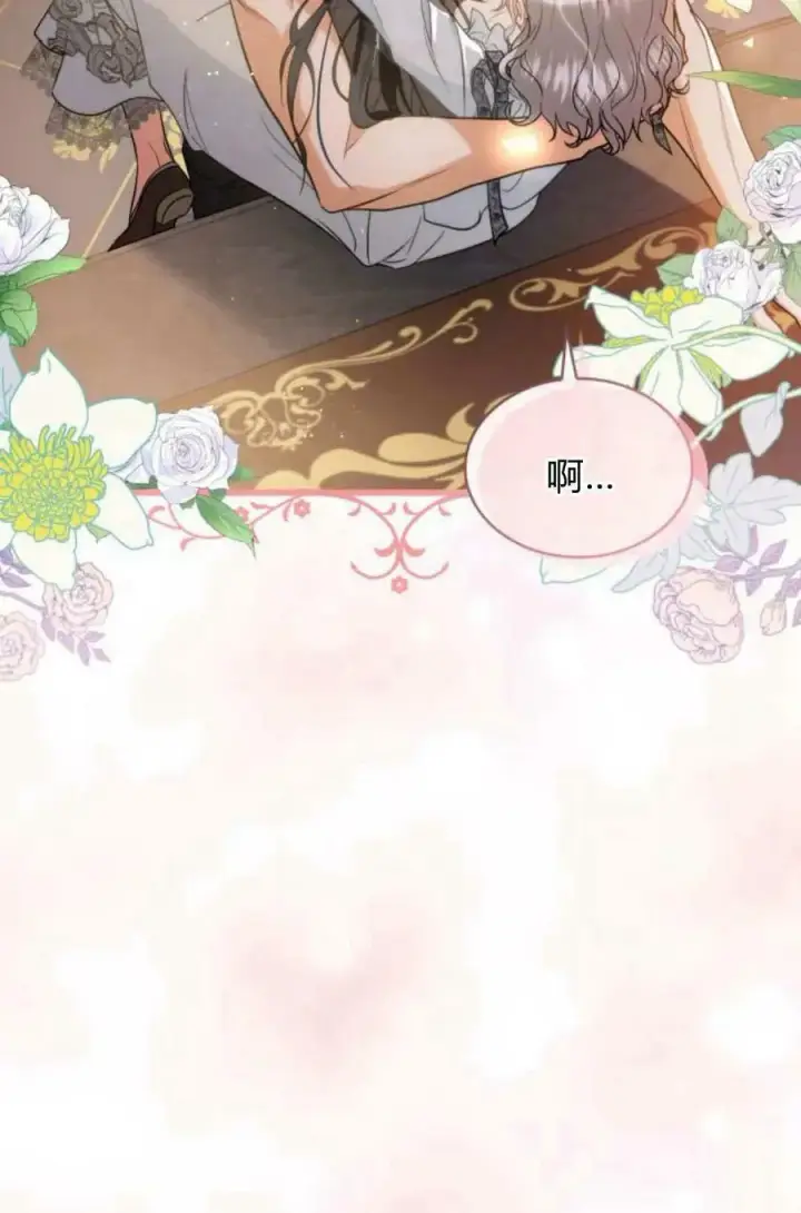 《梅尔文留给他们的东西》第49话图2