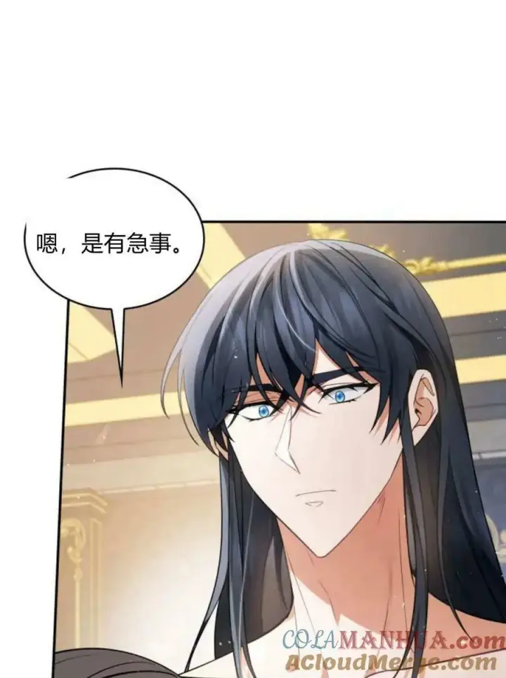 《梅尔文留给他们的东西》第49话图41
