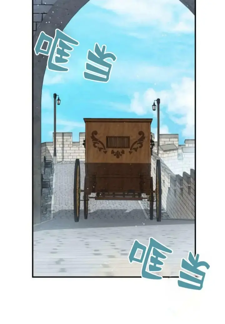 《梅尔文留给他们的东西》第49话图90
