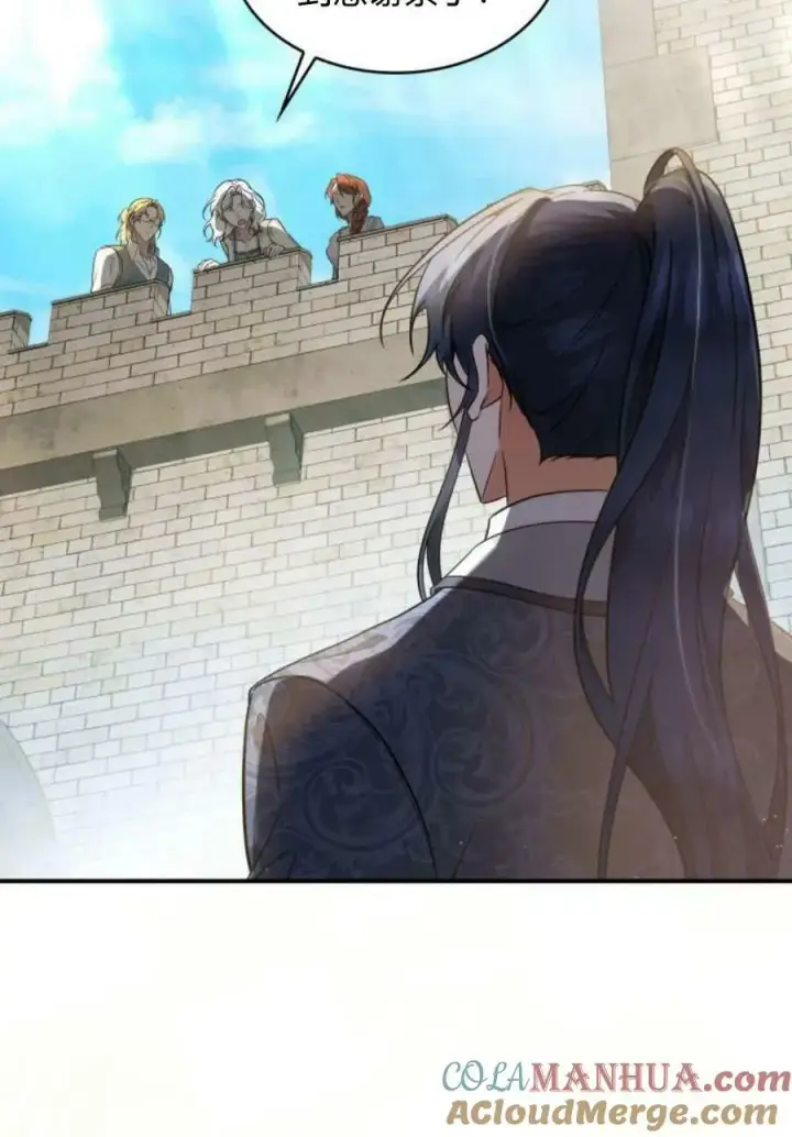 《梅尔文留给他们的东西》第49话图93