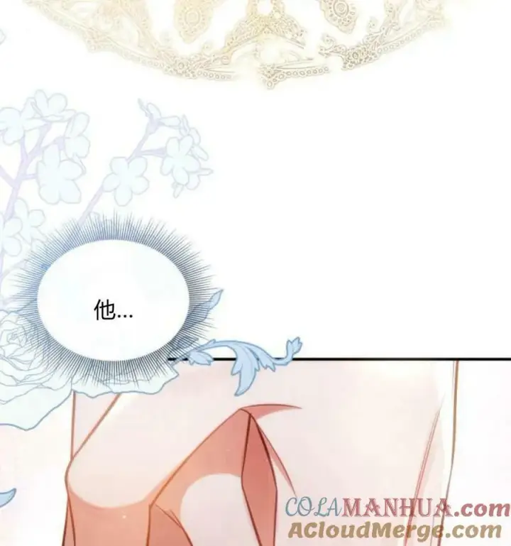 《梅尔文留给他们的东西》第50话图105