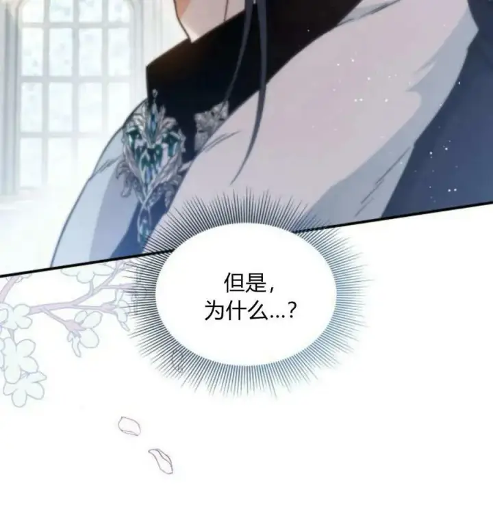 《梅尔文留给他们的东西》第50话图108