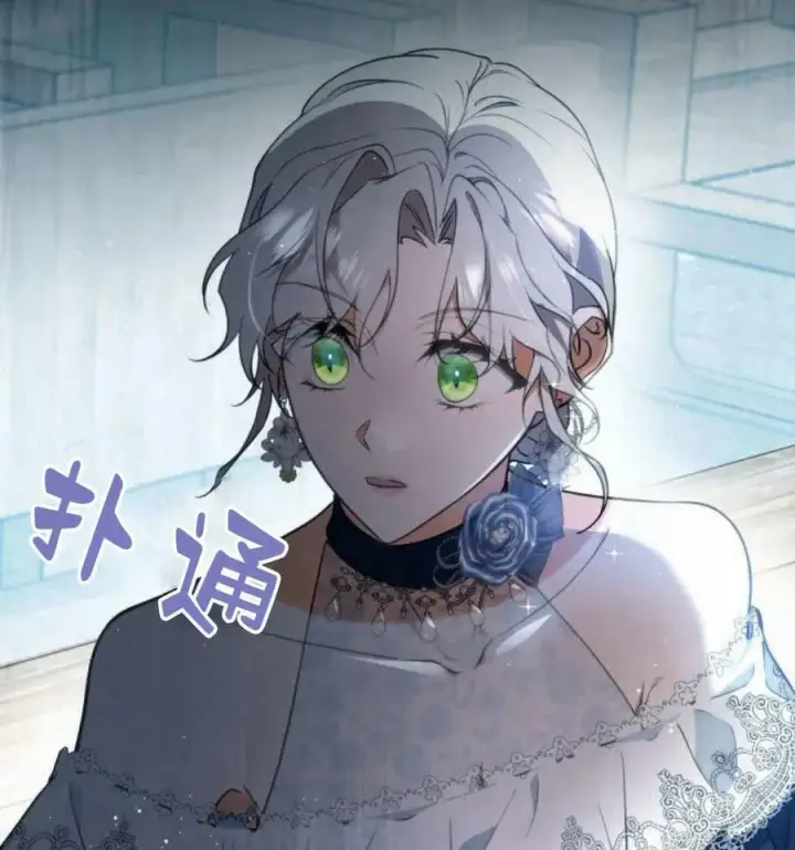 《梅尔文留给他们的东西》第50话图111