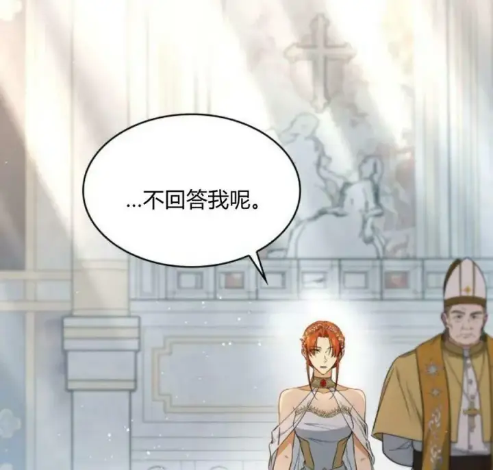《梅尔文留给他们的东西》第50话图115
