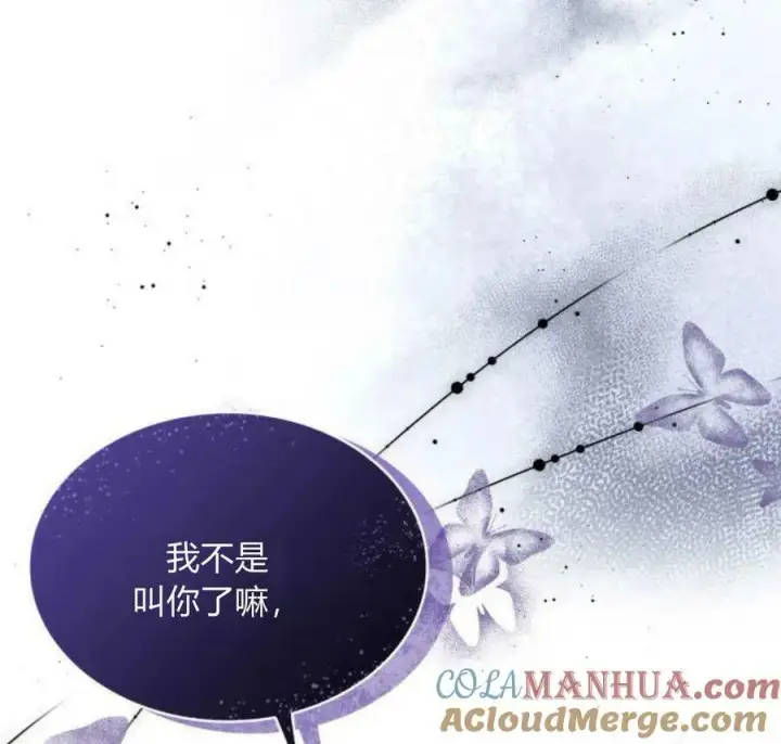 《梅尔文留给他们的东西》第50话图117
