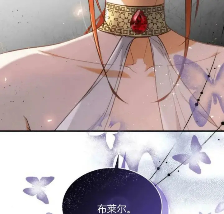 《梅尔文留给他们的东西》第50话图119