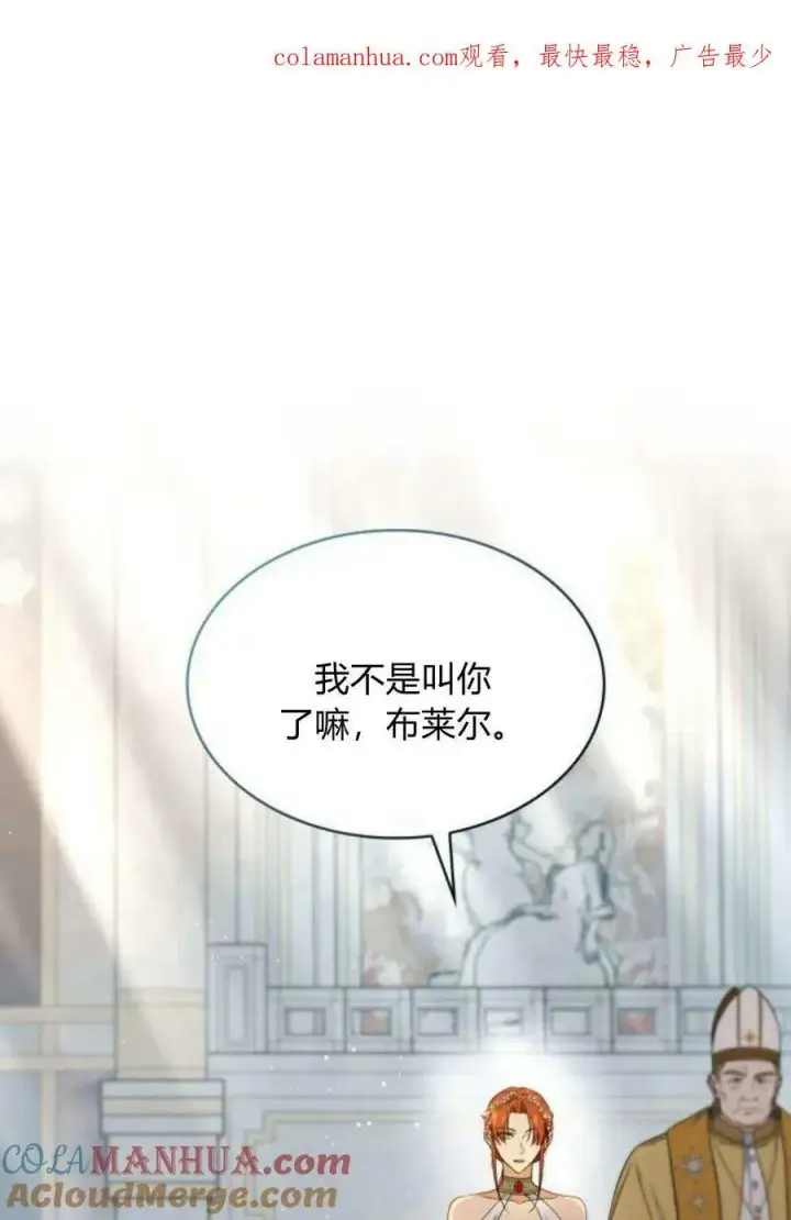 《梅尔文留给他们的东西》第50话图122