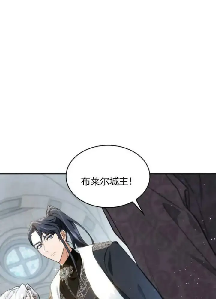 《梅尔文留给他们的东西》第50话图32