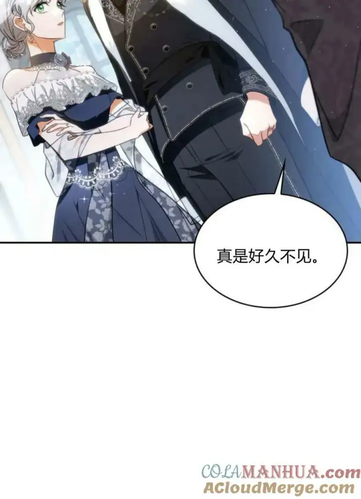 《梅尔文留给他们的东西》第50话图33