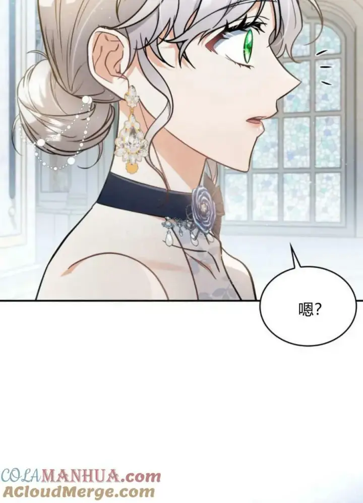 《梅尔文留给他们的东西》第50话图61