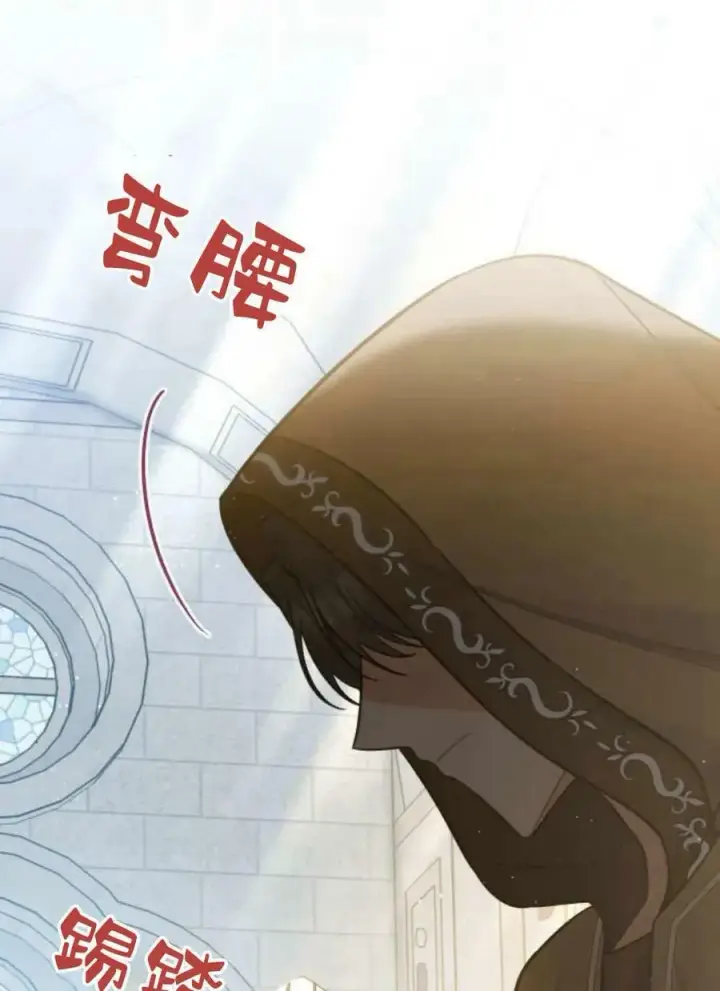 《梅尔文留给他们的东西》第50话图71