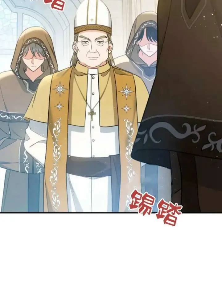 《梅尔文留给他们的东西》第50话图72