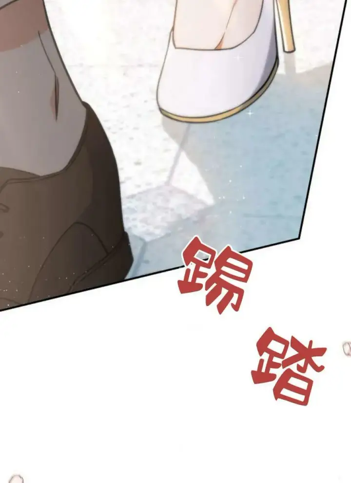 《梅尔文留给他们的东西》第50话图75