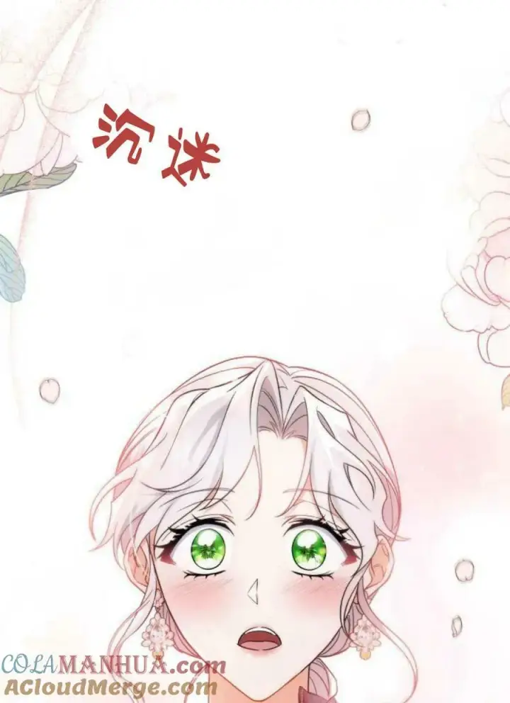 《梅尔文留给他们的东西》第50话图77