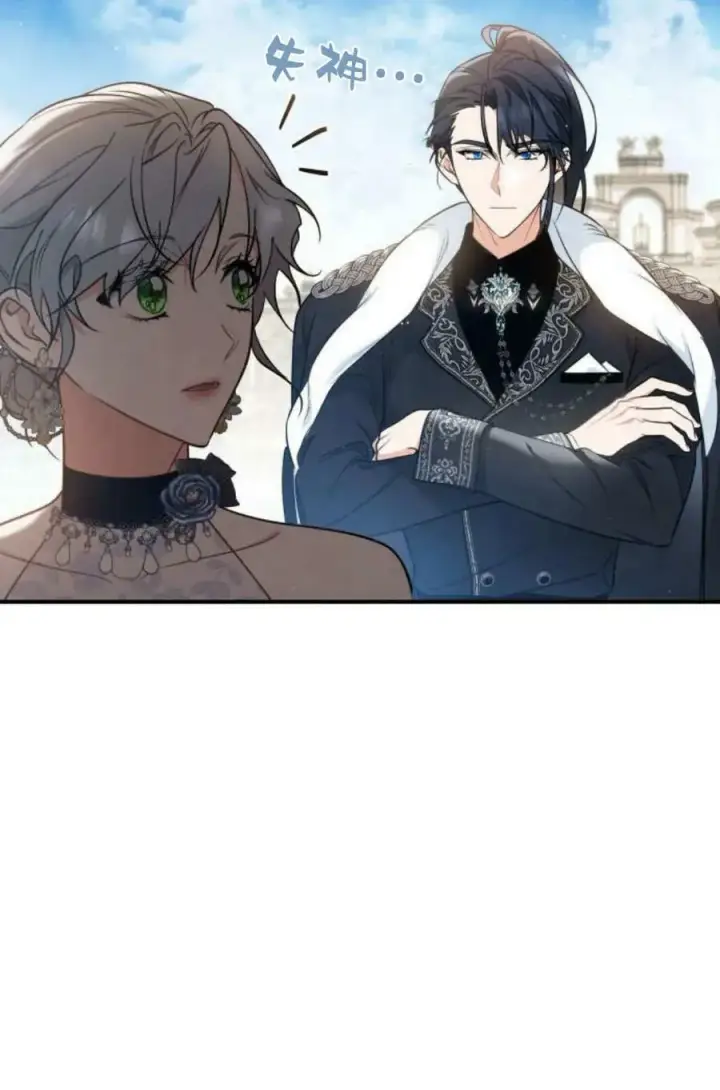 《梅尔文留给他们的东西》第50话图8