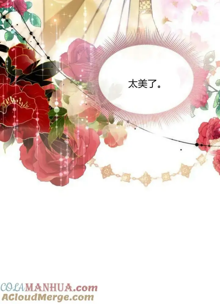 《梅尔文留给他们的东西》第50话图81