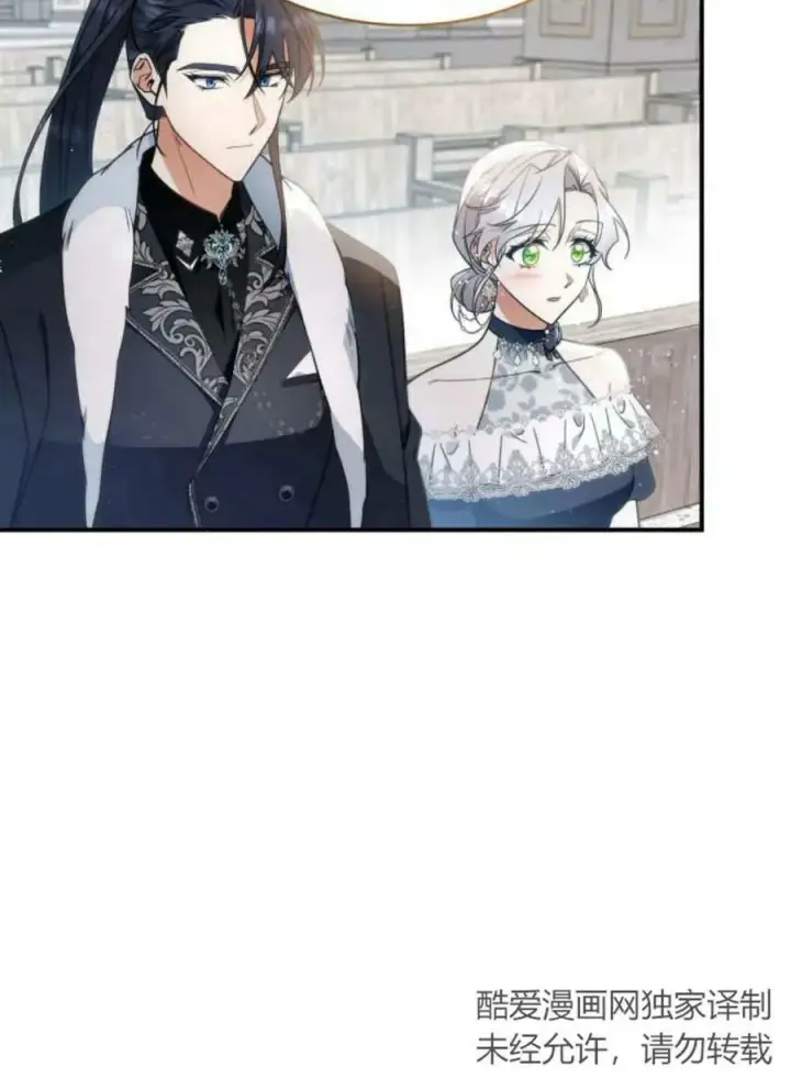 《梅尔文留给他们的东西》第50话图84
