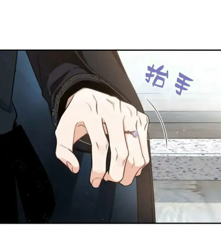 《梅尔文留给他们的东西》第50话图99