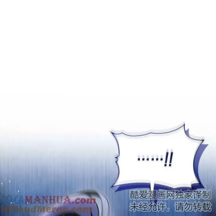 《梅尔文留给他们的东西》第51话图113