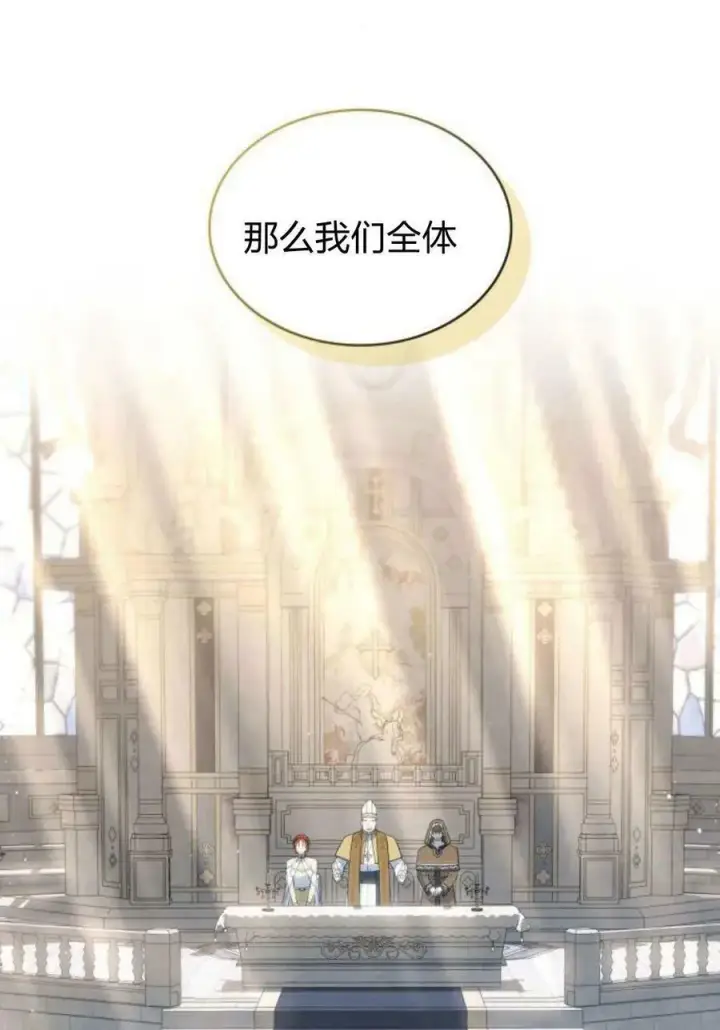 《梅尔文留给他们的东西》第51话图15