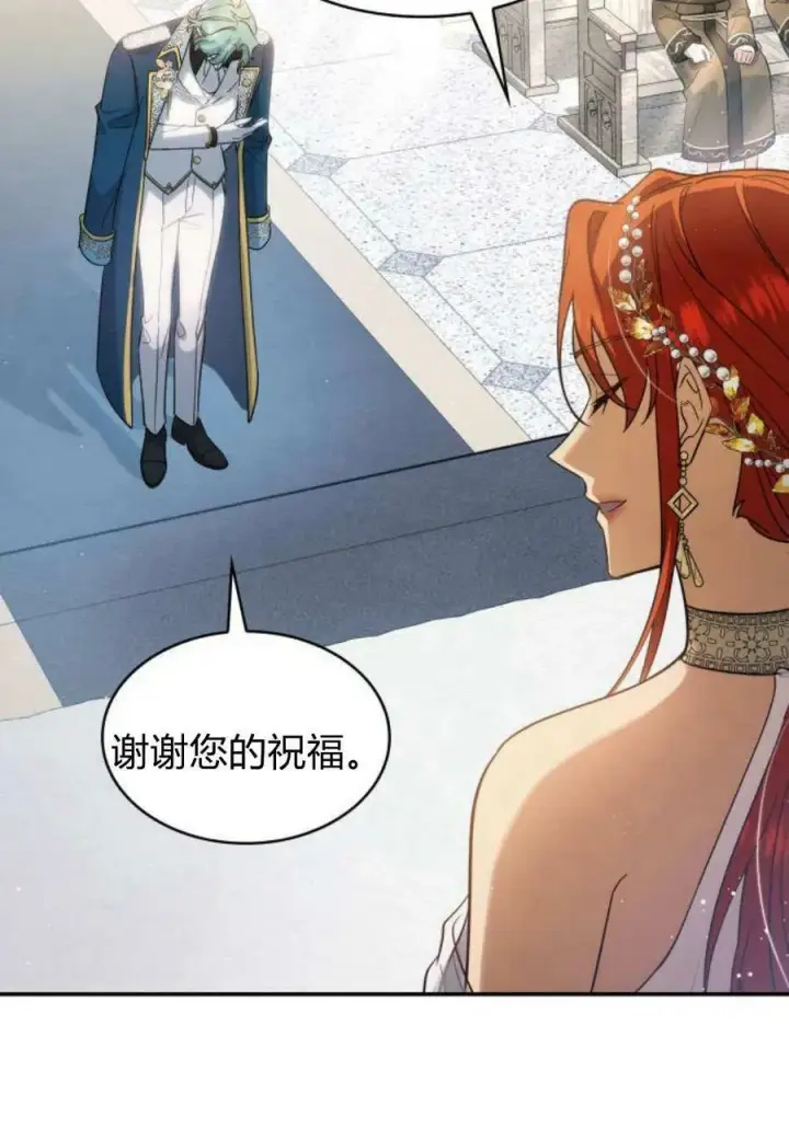 《梅尔文留给他们的东西》第51话图24