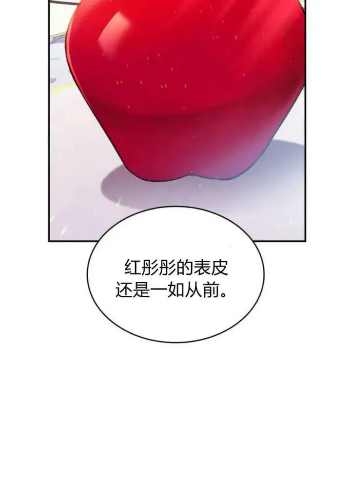《梅尔文留给他们的东西》第51话图26