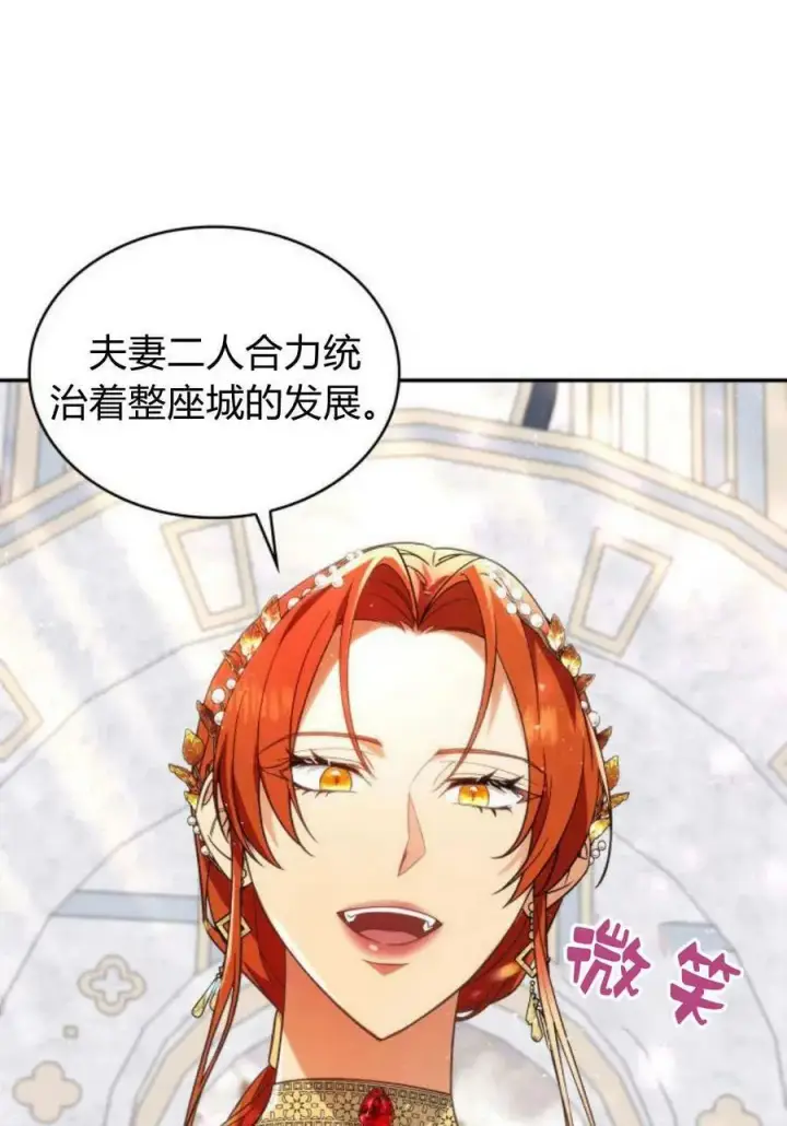 《梅尔文留给他们的东西》第51话图27